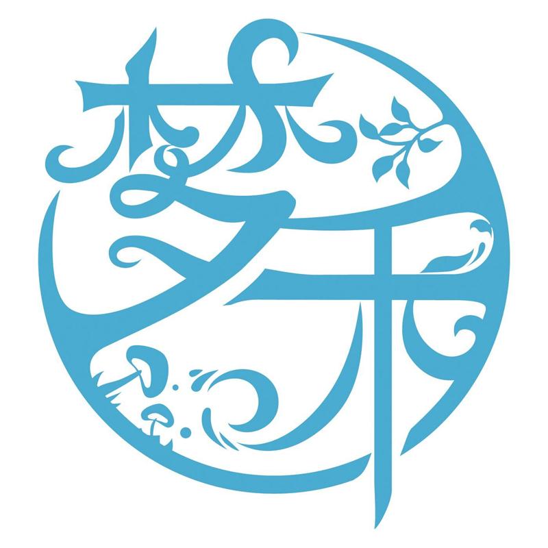 汕頭高新區(qū)夢(mèng)禾生物科技研究所日化企業(yè)