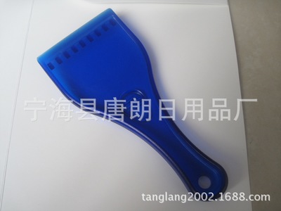 塑料冰鏟 汽車玻璃刮冰鏟 透明塑料鏟