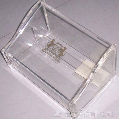 亞克力高檔化妝品盒護膚品盒名片盒高透明有玻璃印刷制品加工定制