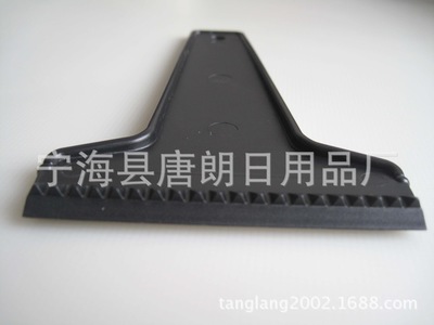 塑料冰鏟 汽車玻璃刮冰鏟 /塑料鏟