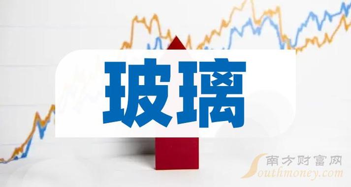 同時是中國最大的機制玻璃高腳杯生產(chǎn)企業(yè),日用玻璃制品分為玻璃瓶罐