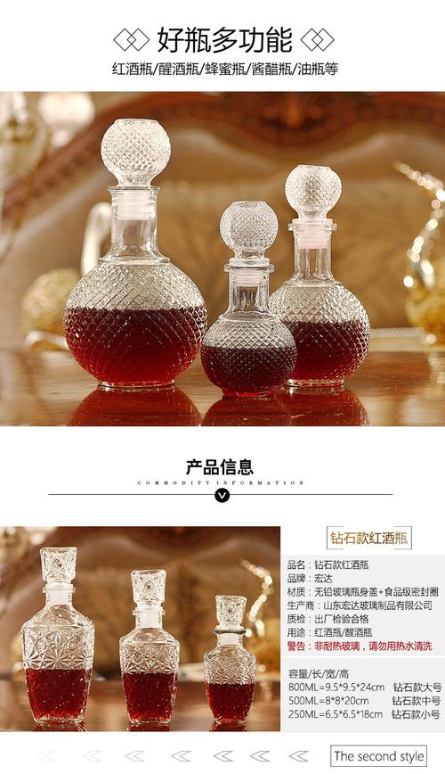 宏達無鉛玻璃紅酒瓶 釀葡萄酒儲存瓶醒酒器 玻璃密封酒瓶藥酒瓶子