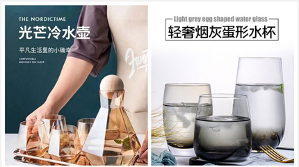 企業(yè)入駐|熱烈歡迎山西玻島玻璃器皿入駐玻多多平臺