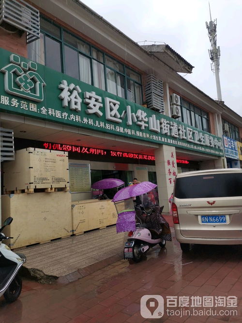 東方玻璃工藝品廠地址,電話,簡介 深圳 地圖