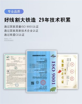 大同(賽誠(chéng)軌道交通)線切割實(shí)地客戶