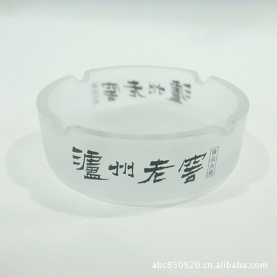 【【專業(yè)產(chǎn)生加工】家居日用品廣告促銷磨砂蒙砂玻璃圓形煙灰缸】?jī)r(jià)格,廠家,圖片,其他煙具及用品,廣州市番禺區(qū)岑鑫玻璃制品經(jīng)營(yíng)部-