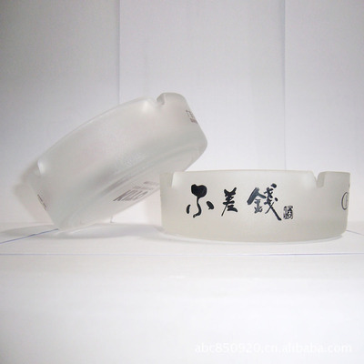 【【專業(yè)產(chǎn)生加工】家居日用品廣告促銷磨砂蒙砂玻璃圓形煙灰缸】價(jià)格,廠家,圖片,其他煙具及用品,廣州市番禺區(qū)岑鑫玻璃制品經(jīng)營部-