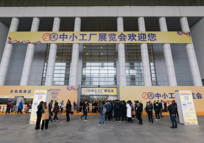 2025杭州中小工廠展攻略(時間+地點(diǎn)+門票)