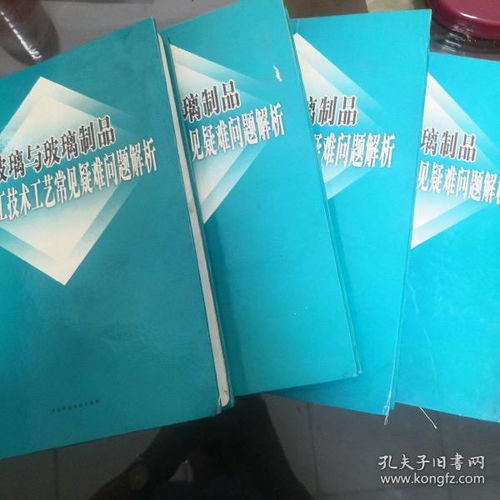 工程技術(shù) 知仁書屋 孔夫子舊書網(wǎng)