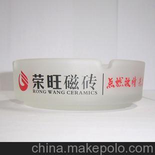 【專業(yè)產(chǎn)生加工】家居日用品廣告促銷磨砂蒙砂玻璃圓形煙灰缸圖片,【專業(yè)產(chǎn)生加工】家居日用品廣告促銷磨砂蒙砂玻璃圓形煙灰缸圖片大全,廣州市番禺區(qū)岑鑫玻璃制品經(jīng)營部-