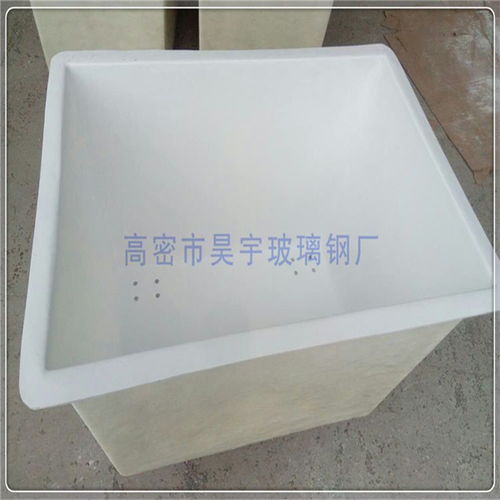玻璃鋼箱子盒子容器 異型玻璃鋼制品 加工模具模壓產(chǎn)品