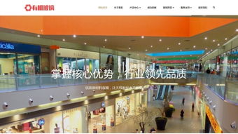 響應式有機玻璃制品加工行業(yè)網站織夢模板