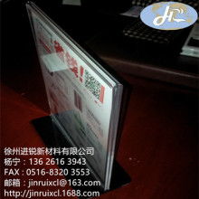  寧波市鄞州古林精誠有機玻璃廠 主營 有機玻璃板材,壓克力