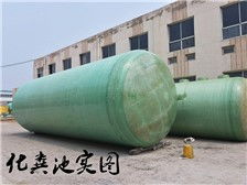 產(chǎn)品展示 棗強(qiáng)縣辰鑫玻璃鋼加工廠 必途推薦
